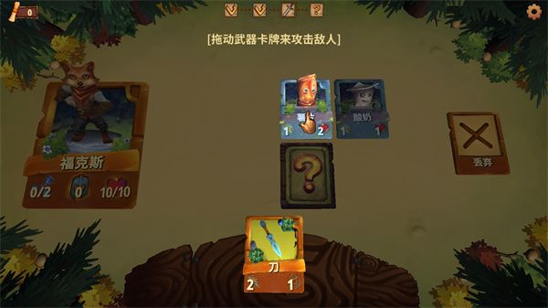 怎么闯关配图2