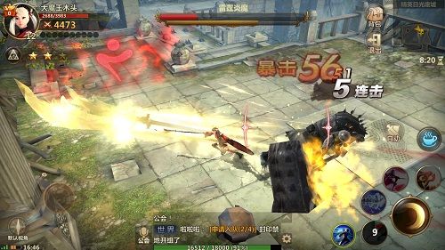 洛奇英雄传:永恒宣传图2