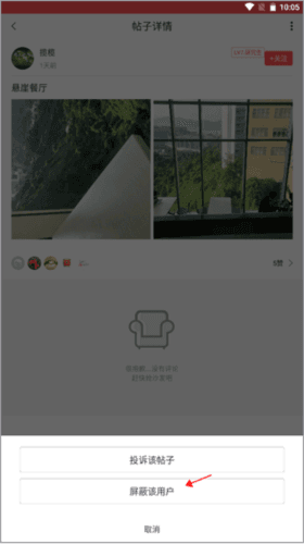 江门邑网通APP3