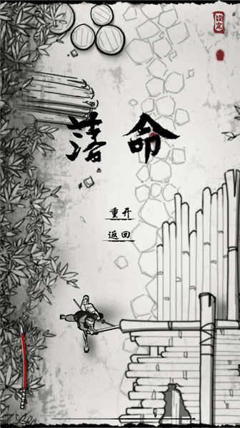 游戏特色配图1