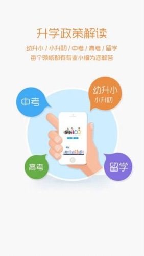 陪育100家长版2
