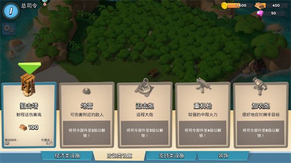 新手攻略配图3