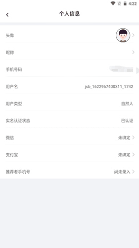 河北健康码(冀时办)10