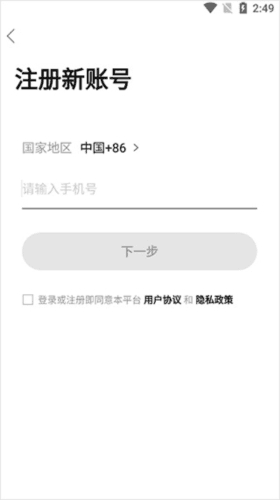 长乐论坛app2