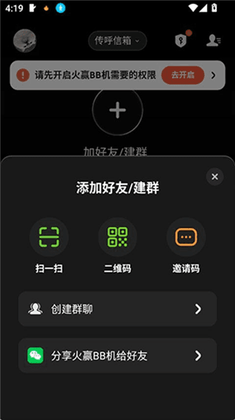 怎么用配图3