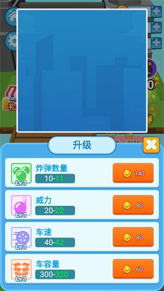 怎么玩配图3