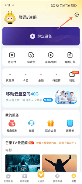 app怎样添加收货地址配图2