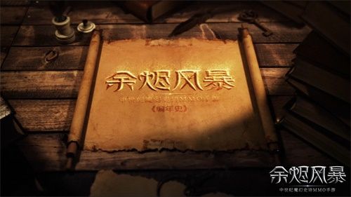 《余烬风暴》精灵种族—传承千年的神圣意志 《余烬风暴》精灵种族—传承千年的神圣意志