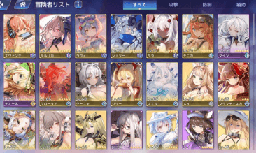 伊甸园的骄傲前期怎么培养