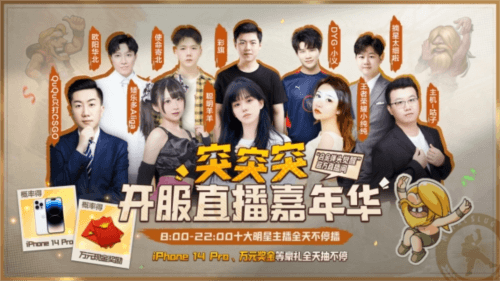 合金弹头:觉醒14