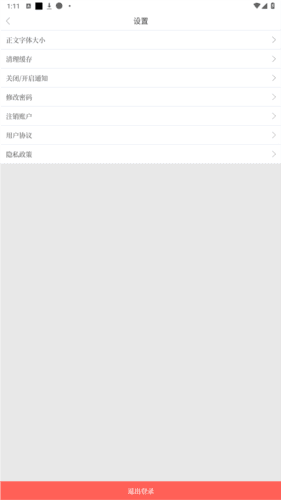 云上固始app10