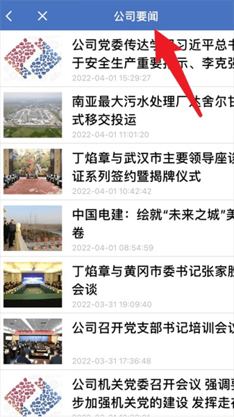 软件使用配图4