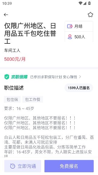 怎么使用配图4