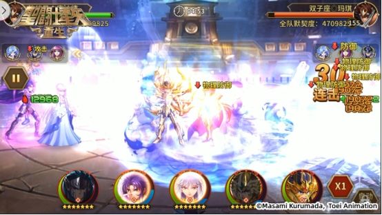 圣斗士星矢:重生3