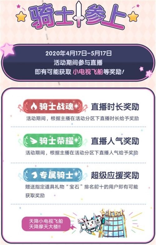免费领40连!《公主连结Re:Dive》全平台公测现已开启! 免费领40连!《公主连结Re:Dive》全平台公测现已开启!
