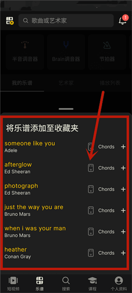 怎么使用配图3