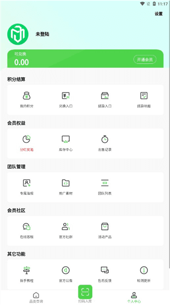 常见问题配图1