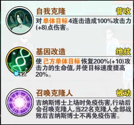 副本攻略配图2