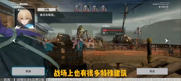 新手攻略配图5