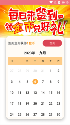 字体美化大师20