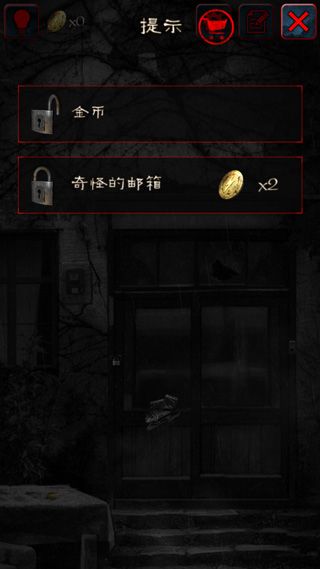 新手攻略配图3