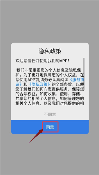 使用教程配图1