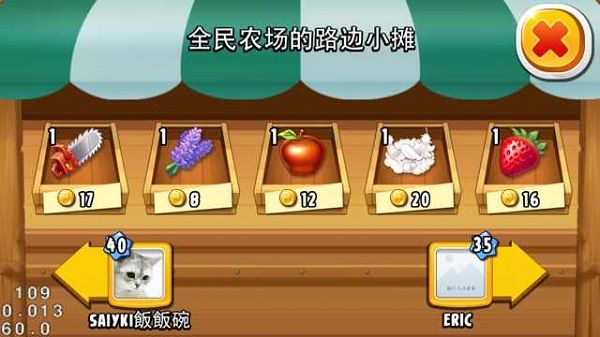 如何快速挣到金币配图1