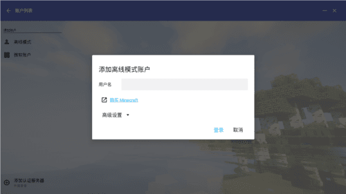 hmclpe2.0.6版4