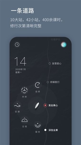 菩提导航1