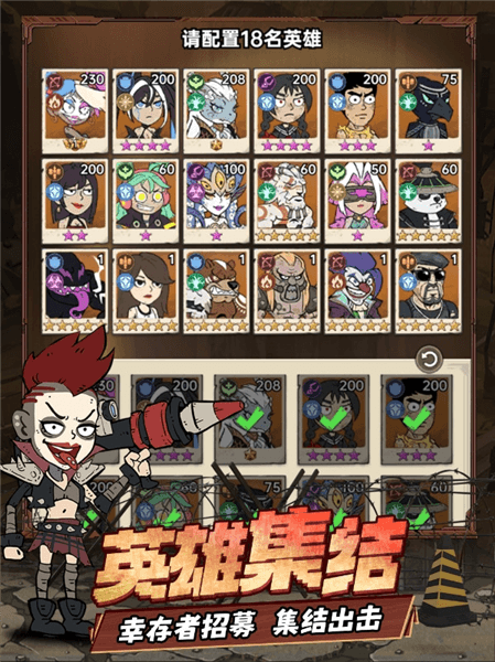 游戏亮点配图1