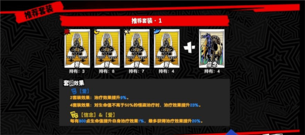 宫下美波介绍配图5