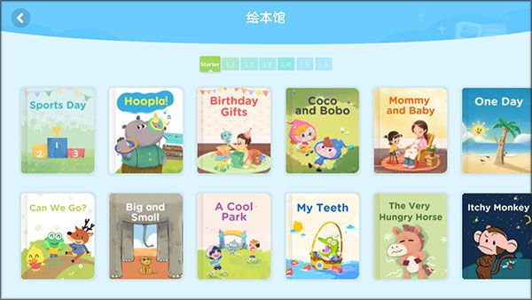 软件使用配图4