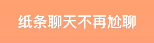不约app软件特色
