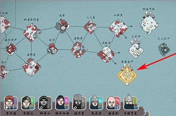 怎么换将军配图2