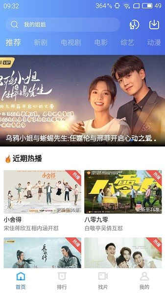 软件亮点配图1