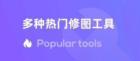 敏德去水印大师软件宣传图3