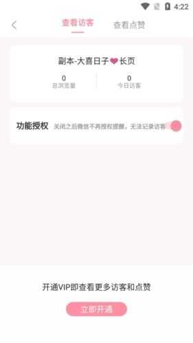 婚礼乎请柬3