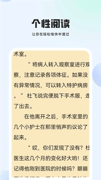 玄山小说官方版宣传图