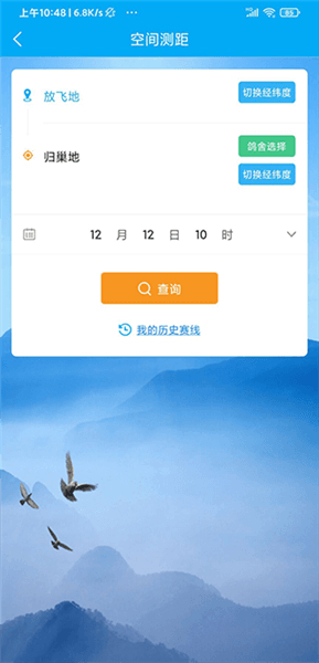 怎么测空距配图2