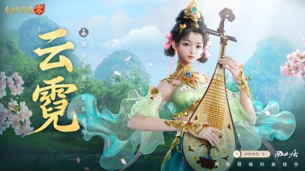 全门派设定介绍配图3
