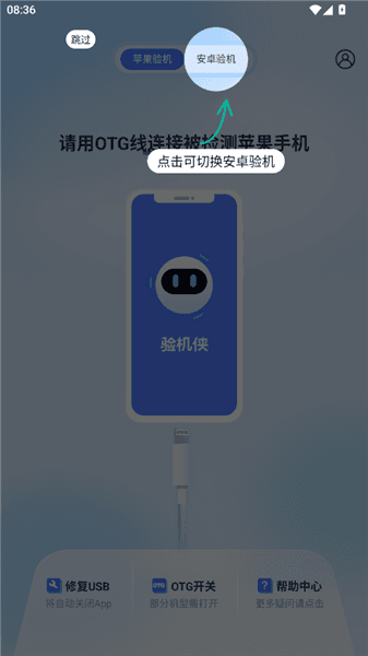 使用教程配图3