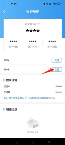 草方格怎么提现2