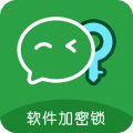 微信锁