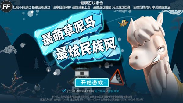 操作介绍配图1