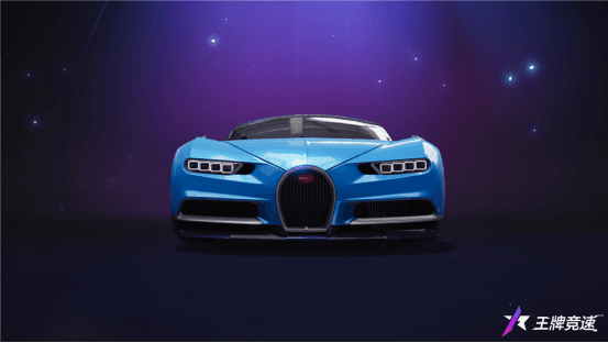 王牌竞速3