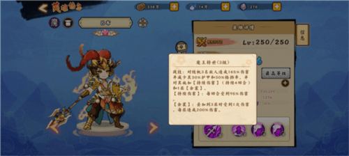 无双萌将华为版8