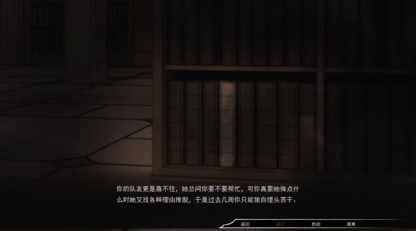 新手教程配图4