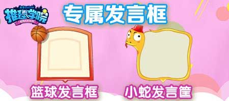 推理学院宣传图2