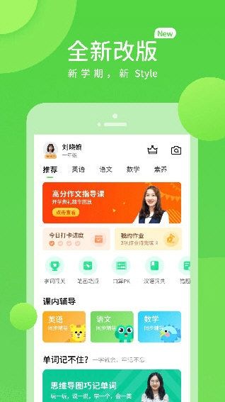 海教高分4