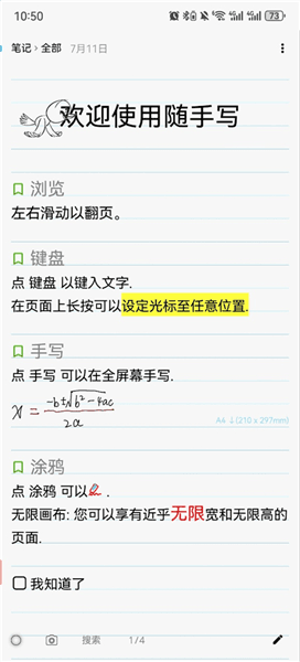 如何分享给他人配图1